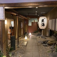 水たき玄海 本店 - 