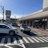 タイラヤ 小平店