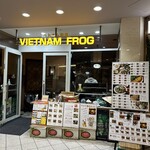 VIETNAM FROG - 