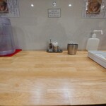 地球の中華そば - 