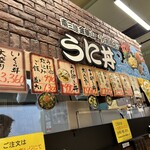 片倉商店 - 