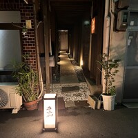 きみや 大阪本店  - 