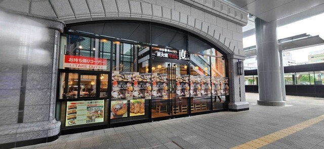 仙台 肉のいとう 居酒屋牛たん 直（【旧店名】仙台 肉のいとう 炭火焼牛たん 直） - 宮城野通（牛タン）の写真