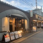 Yataiya Hakatagekijou - 『屋台屋 博多劇場 丸の内店』店舗外観「北西から」