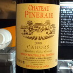 サンフォコン - カオール