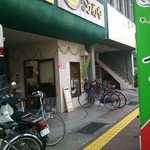Umeya Seinikuten - 湯田温泉のど真ん中にある精肉店です。