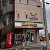 キングタコス 金武本店