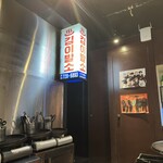 Hantejiya - 店内