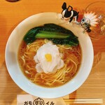 RAMEN ガモウスマイル - 