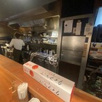 はし田屋 - 店内写真　オペは3人
            
            2階から1人また降りて来た。
            
            2階にも席があるみたいだ。