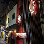 入谷鬼子母神門前のだや - 