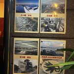 入谷鬼子母神門前のだや - 