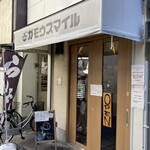 RAMEN ガモウスマイル - 