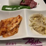 北海道焼肉 プライム - 