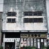 三忠食堂 本店