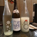 日本酒バル　Chintara - 