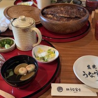 炭焼うな富士 白壁別邸 - 