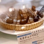 デリス タルト＆カフェ - 