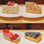 デリス タルト＆カフェ - 