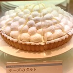 デリス タルト＆カフェ - 