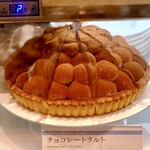 デリス タルト＆カフェ - 