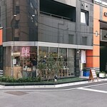 Kyuushuu Izakaya Katete - 九州居酒屋 かてて 八丁堀アパホテル店