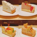 デリス タルト＆カフェ - 