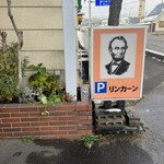 Rinkan - リンカーンの顔そのままの看板