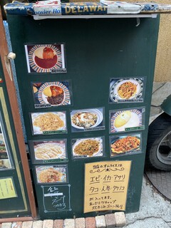 h Omu Ya - 店頭メニュー　下の方にサラダ付きを止めた形跡がありますね