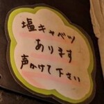 カレーショップ ミクロ - 言わないと出てきません