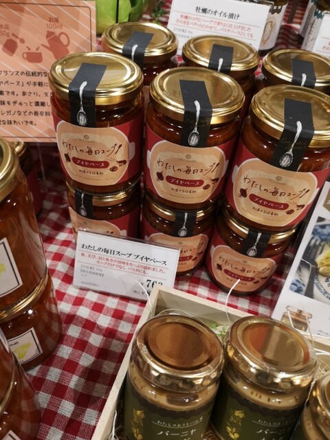 サンクゼール・久世福商店 ザ・モール仙台長町店 - 長町南（その他）の写真