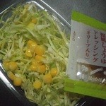 ほっかほっか亭 - 