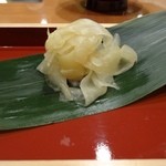 沢田鮨 - 生姜の甘酢