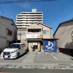 Unagi no Naruse Matsumoto Ten