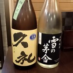 原始焼 日本酒 雨のち晴レルヤ。 - 
