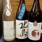 原始焼 日本酒 雨のち晴レルヤ。 - 