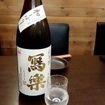 原始焼 日本酒 雨のち晴レルヤ。 - 