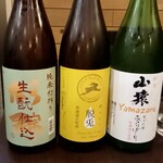 原始焼 日本酒 雨のち晴レルヤ。 - 