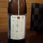 原始焼 日本酒 雨のち晴レルヤ。 - 