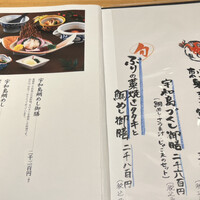 かどや 虎ノ門 - 