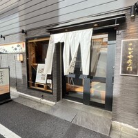 かどや 虎ノ門 - 