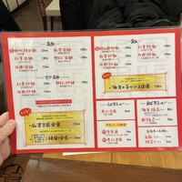 個室中華 頤和園 溜池山王店 - 