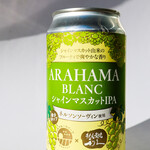 JRフルーツパーク 仙台あらはま - ドリンク写真: