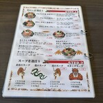 タイガーカレー - 