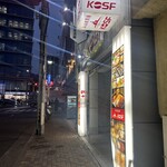 KOSF Korea Seoul Food - 