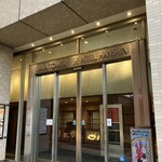 ホテル阪神 - 