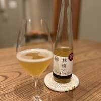 柚木元 - 