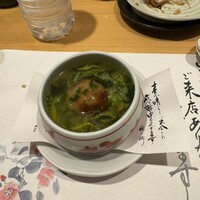 銀座 穂の河 - 