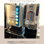 ターンテーブル - 