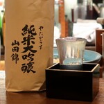 桶家乃隠居 - やたがらす 純米大吟醸 山田錦